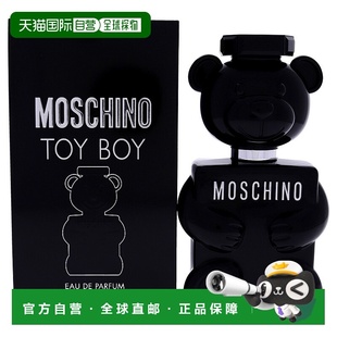 美国直邮Moschino莫斯奇诺黑色泰迪小熊玩偶少年Q版 香水100ml正品