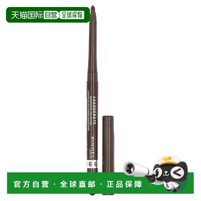 香港直邮芮谜,Exaggerate 防水眼线笔，212 深棕色，0.009 正品