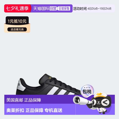 自营adidas阿迪达斯大法院男鞋-核心黑色/云白色/金色金属色 美国
