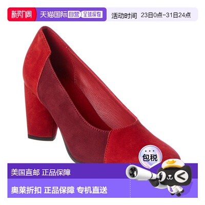 自营Arche Kelize Suede Pump - red 美国奥莱直发女鞋高跟鞋单鞋