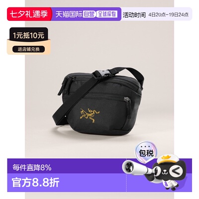 加拿大直邮始祖鸟MANTIS 1 男女同款户外多功能1.5L斜挎包腰包