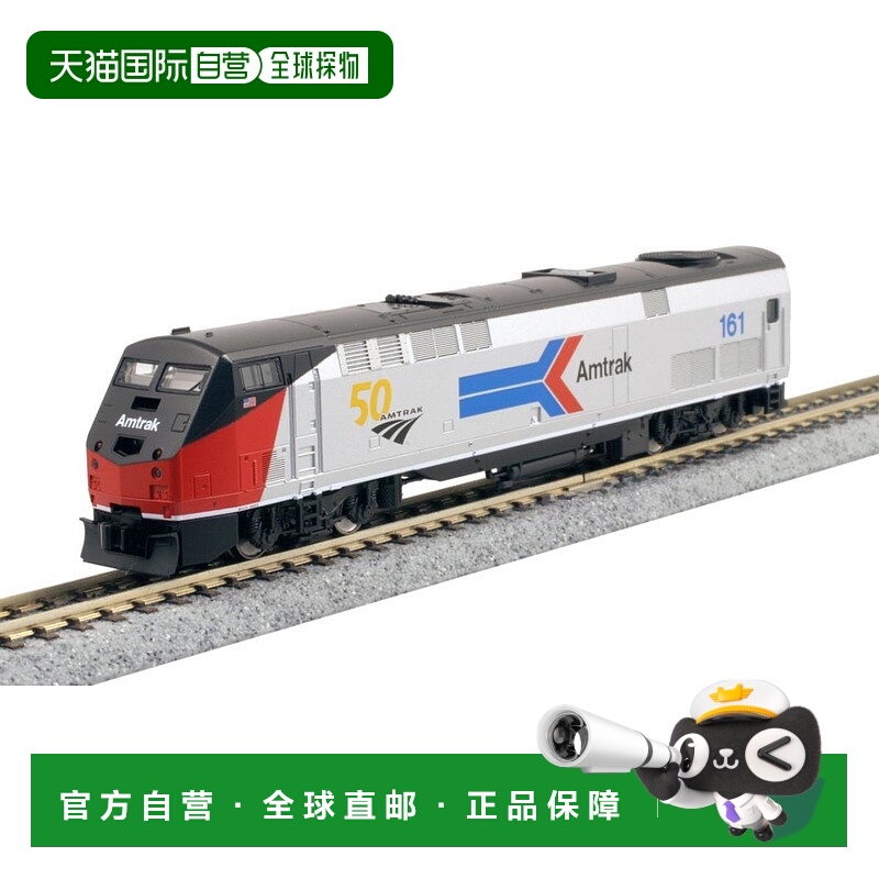 自营Kato No.161 N Scale Amtrak GE P42 Genesis 阶段 LokSound