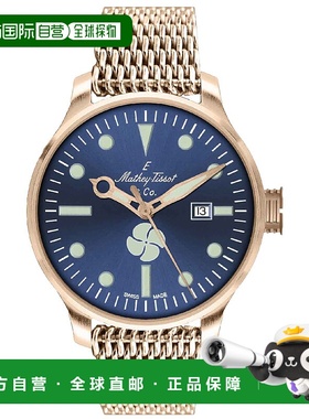 自营Mathey Tissot Men's Elica Blue dial Watch - blue 美国奥