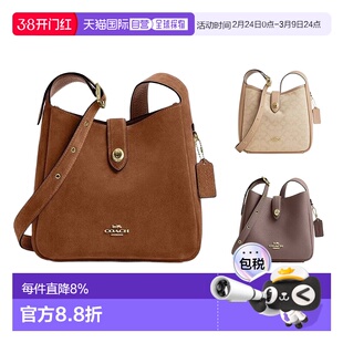 COACH/蔻驰奥莱Hadley女士绒面牛皮革单肩包手提斜挎包斜挎包女包