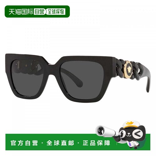 自营Versace Sunglasses Square Full Rim, White Frame And Dark