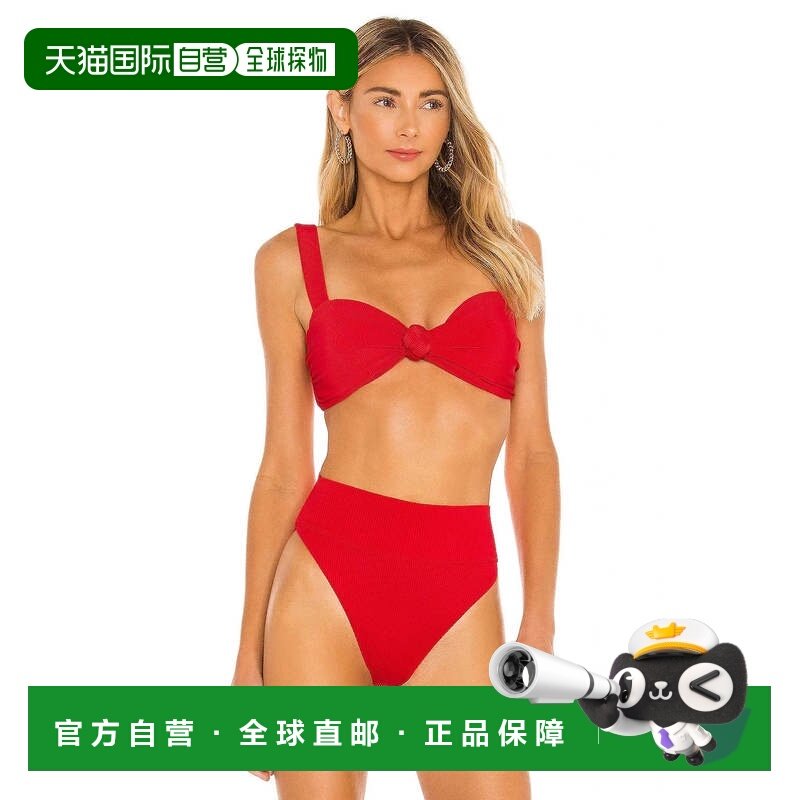 自营Women's Beach Riot Sophia Top Red Ribbed Knotted Front S