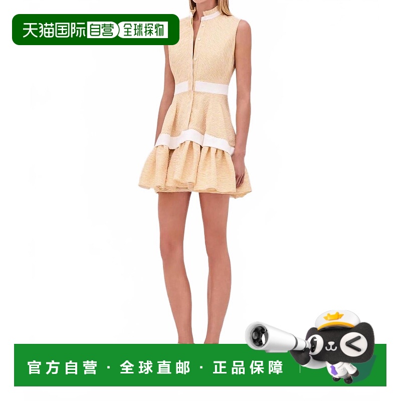 自营alexisNatacha Mini Dress In Yellow Stripe - yellow strip