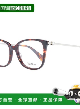 自营Max Mara Plastic Glasses Women's (Frames) - brown 美国奥