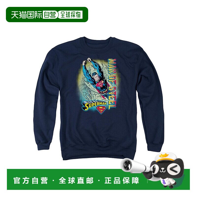 自营 gildan人突破成人圆领运动衫 - 海军蓝 美国奥莱直发卫衣