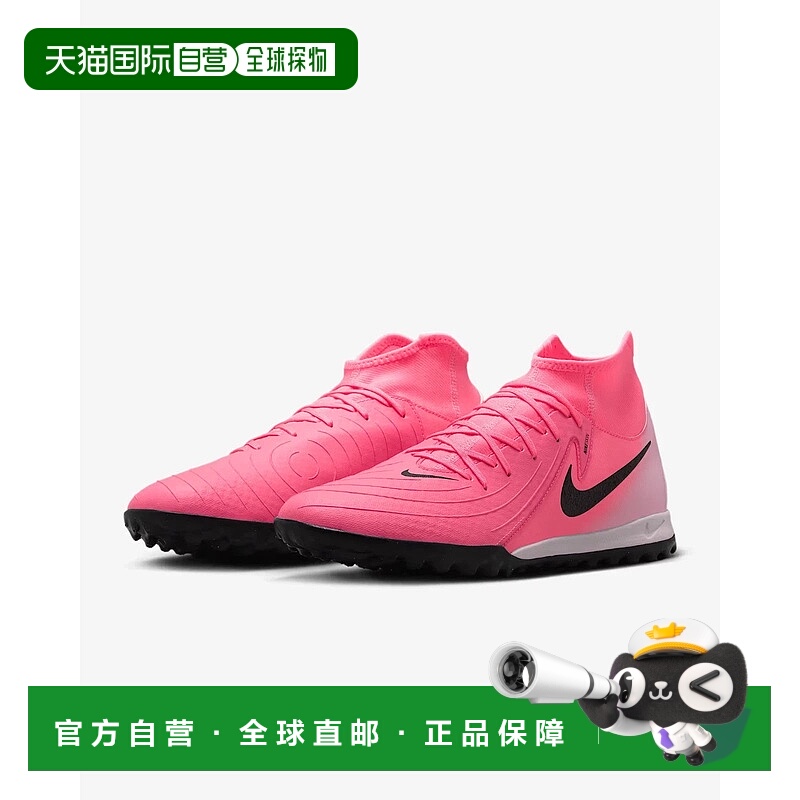 自营Nike Phantom Luna 2 Academy FJ2566-600 Men Pink Black Tu