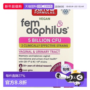 香港直发jarrow formulas女性口服益生菌补充剂30粒肠道胶囊