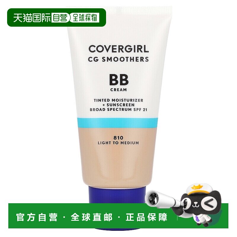 香港直邮封面女郎,Smoothers, BB Cream, Broad Spectrum SP正品