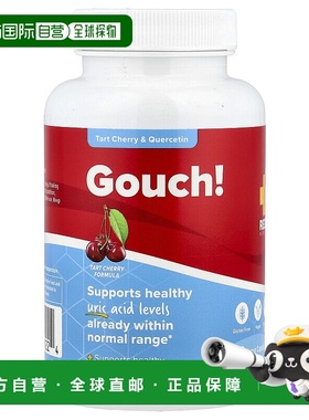 香港直发Redd Remedies素食胶囊樱桃酸甜可口120粒酸樱桃槲皮素