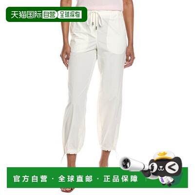 自营Peserico Drawstring Parachute Pant - white 美国奥莱直发