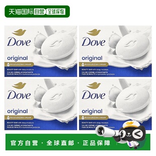 香港直邮Dove多芬块皂舒缓肌肤清新护理全素深层清洁深层清理正品