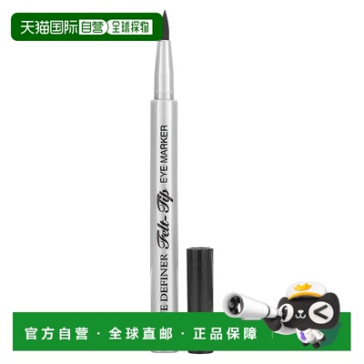 香港直邮Physicians Formula,眼妆刷，毡尖眼线笔，眼线笔，黑，0