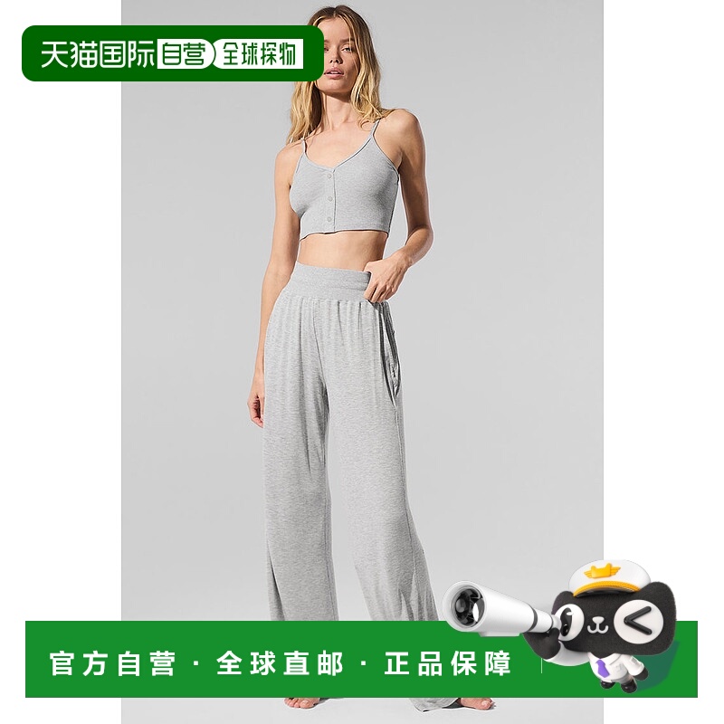 美国直邮aloyoga 半透明精致休闲阔腿裤 - 运动灰