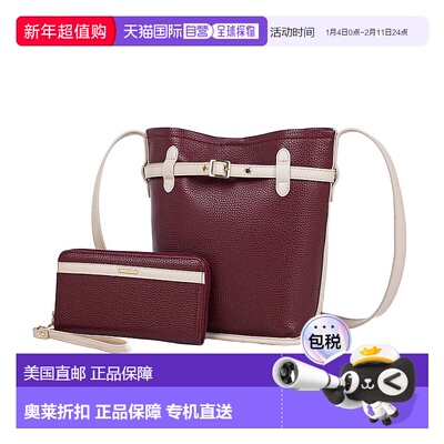 自营mia k collectionZinnia Women’s Bucket Bag with Wallet b