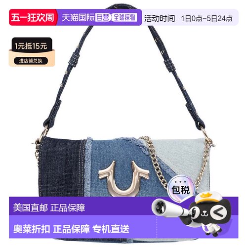 自营True Religion Frayed Denim Horseshoe Hobo Bag - denim/bl