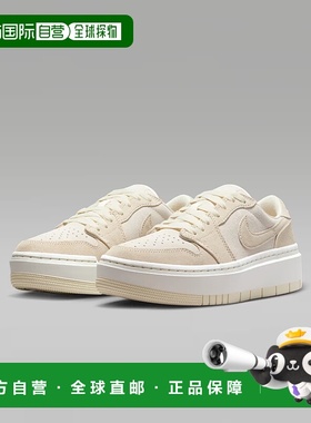 自营Nike Air Jordan 1 Elevate Low DH7004-101 Women's Sail Co