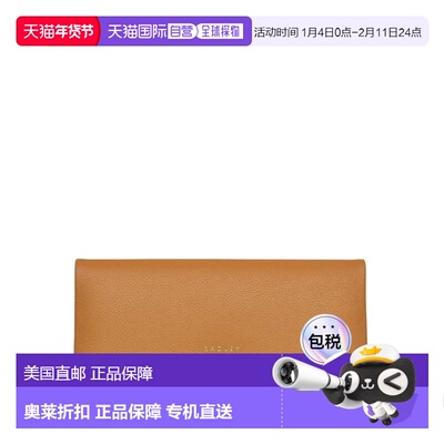 自营radleyMallow Street Large Flapover Wallet - dark butter