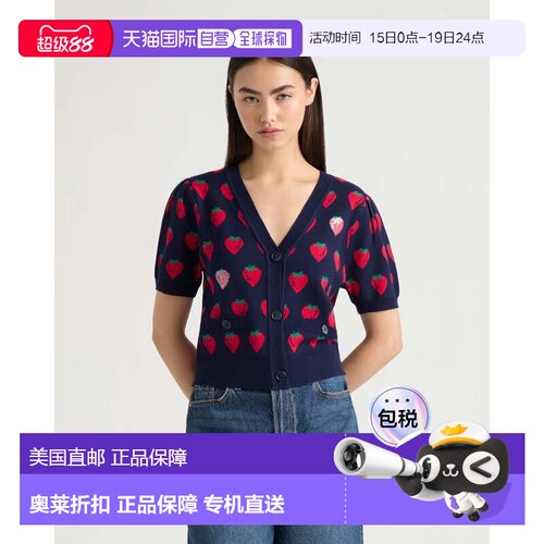 自营NVLT Women’s Short Sleeve Jacquard Cardigan - navy stra