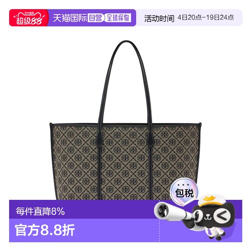 TORY BURCH 汤丽柏琦PerryT Monogram帆布手提单肩包女款