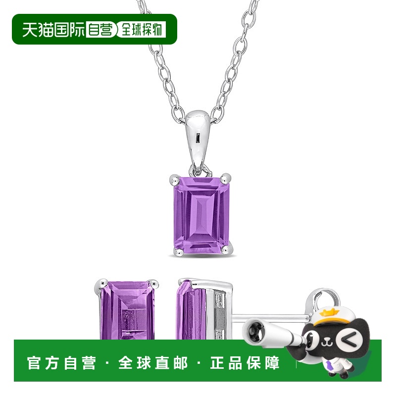 自营 925 纯银 Mimi & Max 3 CT TGW 祖母绿切割和八角形紫水晶 2