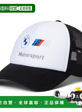 1h可退 【美国直邮】puma/彪马  帽子