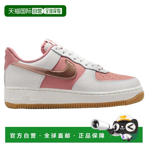 自营nikeWomen's Air Force 1 Low '07 SE Rust Pink金 美国奥莱