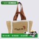 女士手提包 自营 MARNI SHMP0121L0P6769ZO761单肩包草编包