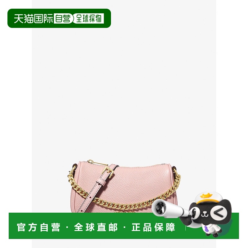 自营michael korsCarmela小鹅卵石皮革敞篷斜挎包-粉腮红 美国奥