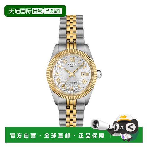 【美国直邮】tissot 休闲手表 【付后1h可退】