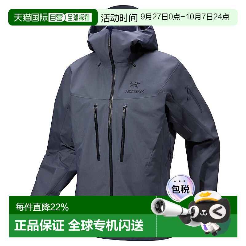 1h可退 加拿大直邮始祖鸟 Alpha SV 男士冲锋衣 高强度户外