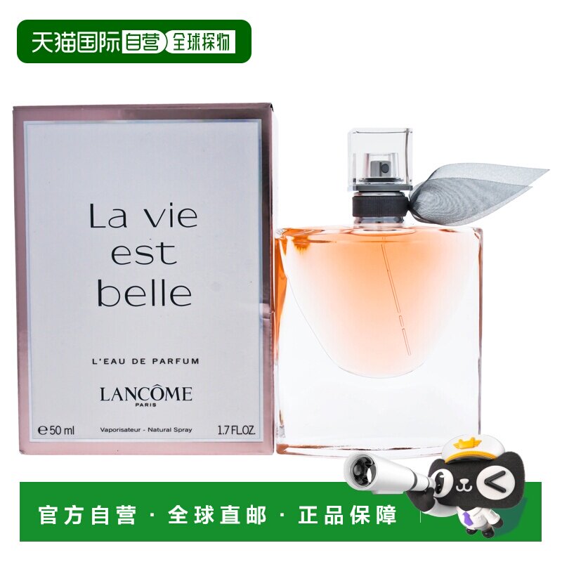 美国直邮La Vie Est Belle正品兰蔻