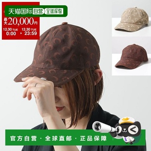 Marine CWOV0036 Serre UHG049A CWOV00 月亮提花斜纹棒球帽 自营