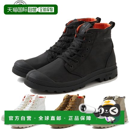 自营 Palladium男女款防水运动鞋PAMPA HI SEEKER LITE+77856