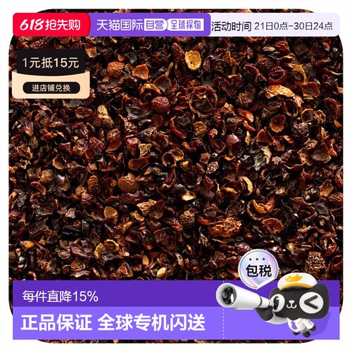 香港直发Frontier Co-Op无籽玫瑰果草本有机剪切过筛手工采摘453g