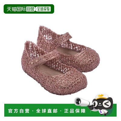 自营Mini Melissa Campana 32995-52990Rose Glitter Mary Jane H
