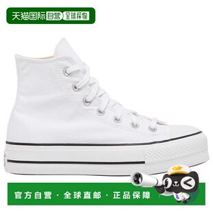 1h可退 【美国直邮】Converse|Converse All Star Platform Hi -