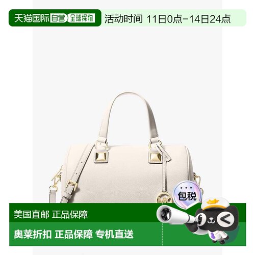 自营michael korsGrayson Medium Pebbled Leather Duffel Bag -