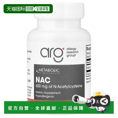 香港直邮Metabolic Maintenance,N-乙酰半胱氨酸胶囊，600毫克，6