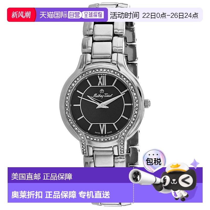 自营 Mathey Tissot Women's Black dial Watch - black 美国奥莱