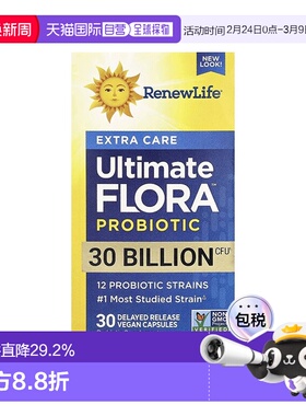香港直发renew life护理益生菌胶囊30粒