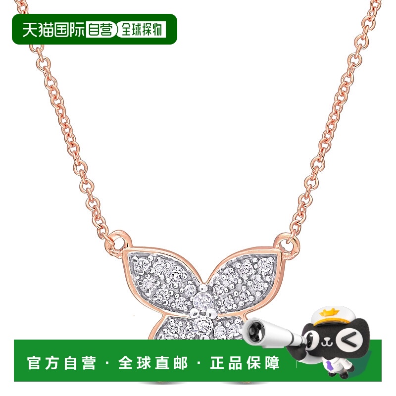 自营 mimi & max1/8 克拉 TW 钻石蝴蝶吊坠配链 10K 玫瑰金 - 粉