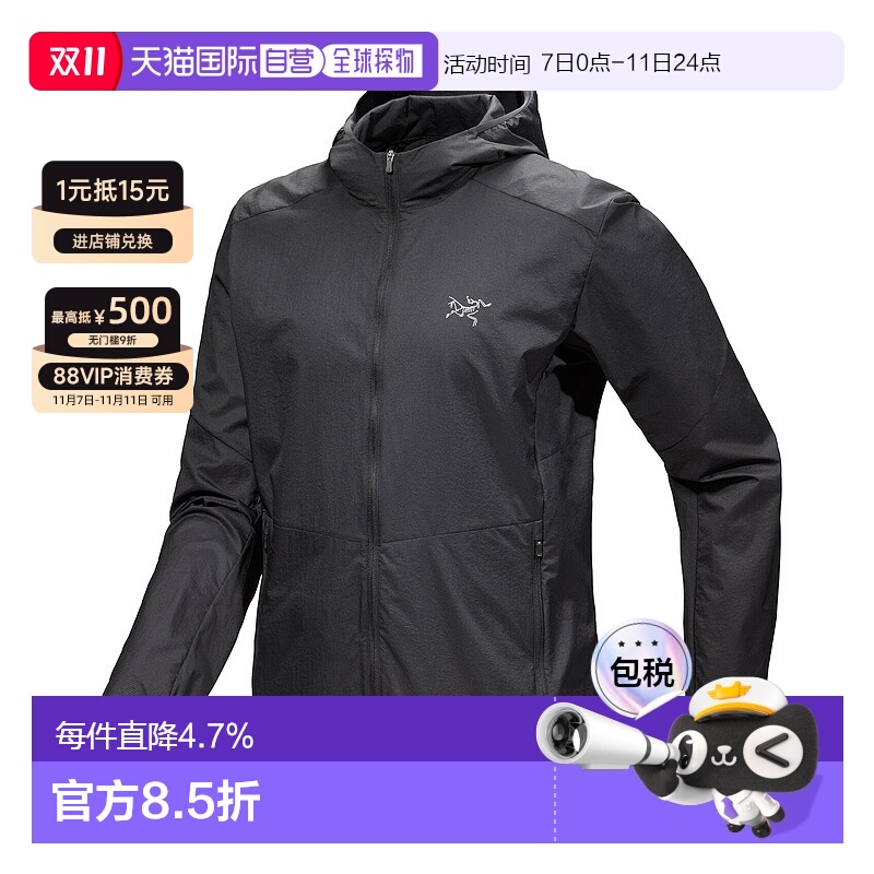 加拿大直邮Arc'teryx始祖鸟外套ncendo Airshell Hoody男