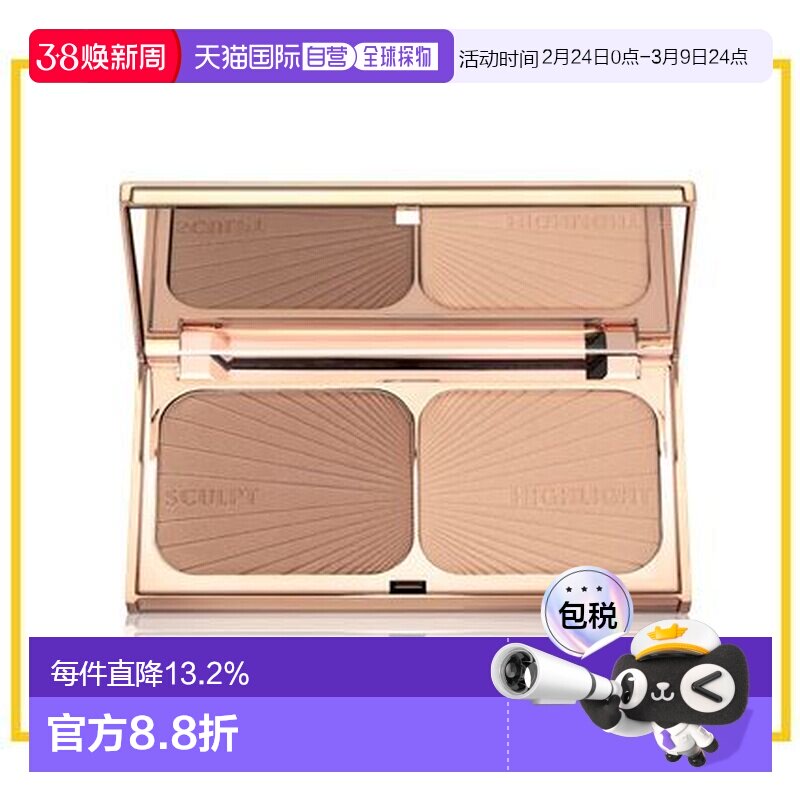 香港直邮CT 星光高光修容佛光盘 #Light to Medium（25年新正品