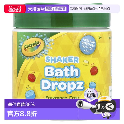 香港直邮Crayola绘儿乐水性着色片无香型想象力创造力无毒60正品