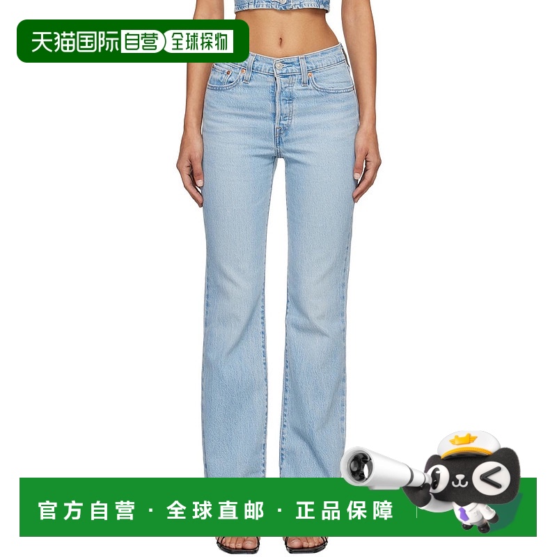 1h可退 香港直邮潮奢 Levi'S 李维斯 女士 蓝色 Wedgie Bootcut