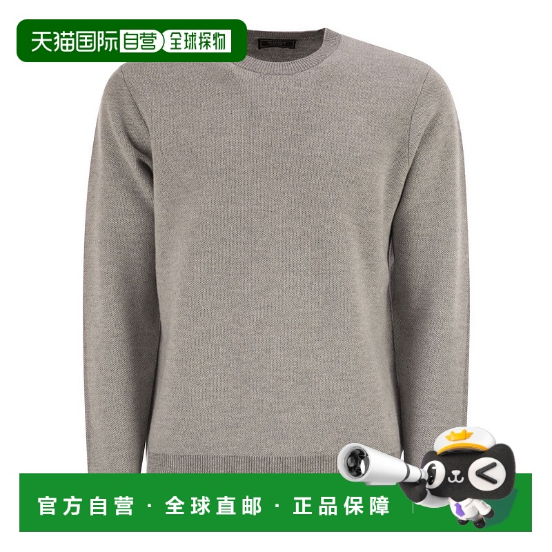 自营pesericoWool And Cashmere Jumper - grey 美国奥莱直发
